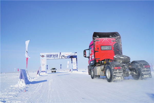 不惧冰雪 迎寒而上 中国卡车极限挑战赛正式开赛