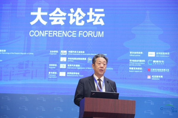 董扬:中国汽车新发展阶段要解决四大问题