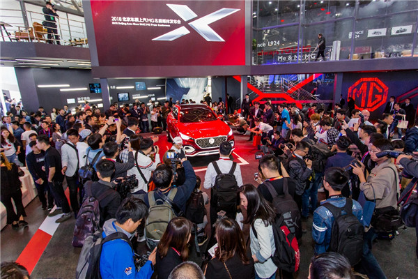 名爵 X-motion Concept北京车展全球首秀