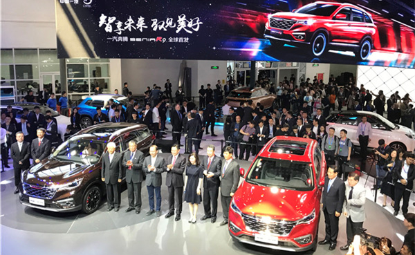 倾世魅颜 智驭科技 一汽奔腾SENIA R9北京车展全...