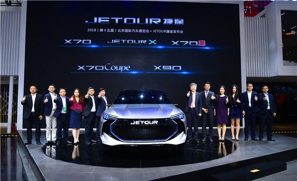 X70领衔，北京车展奇瑞控股捷途震撼亮相