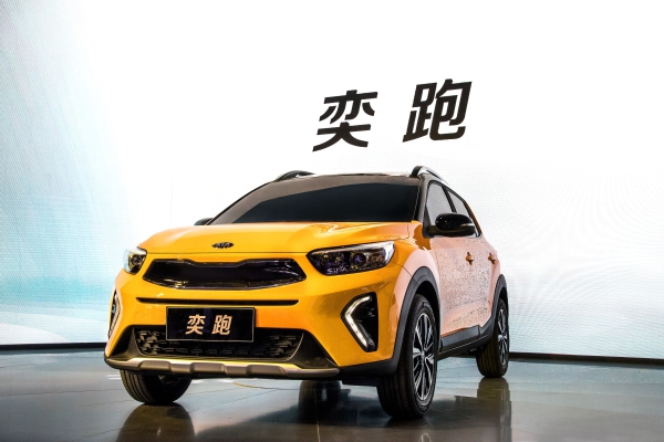左手SUV 右手新能源——东风悦达起亚携奕跑、K5...