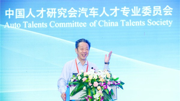 董扬:汽车产业发展方向及趋势