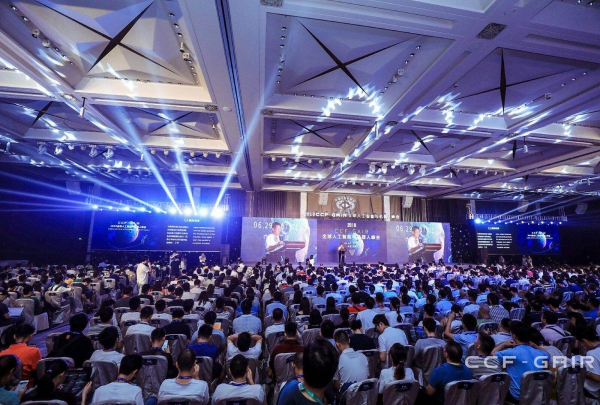 CCF-GAIR|AI盛会来袭!CCF-GAIR全球人工智能与机器人峰会拉开帷幕
