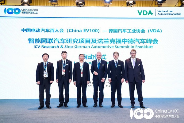携手解决共性问题 迎接挑战——中德智能网联汽车联合研究项目正式启动