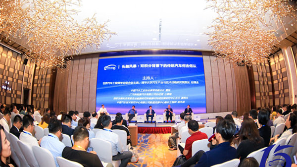 赵福全、董扬、古惠南、康艳兵、赵冬昶在泰达上讲了这些重点