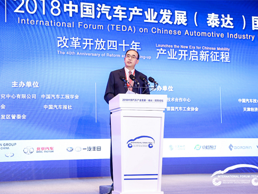 于凯:重点拓展行业智库、认证检测、共性技术研究...