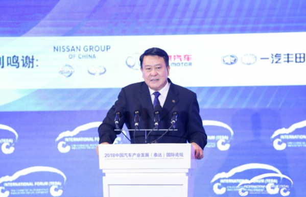 徐和谊:围绕资源共享,加快实现产业链的开放合作