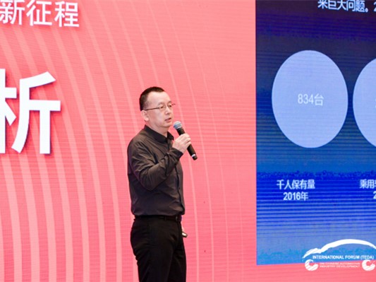 泰达实录|罗思东:整车OEM必须加大投入，实现技术...