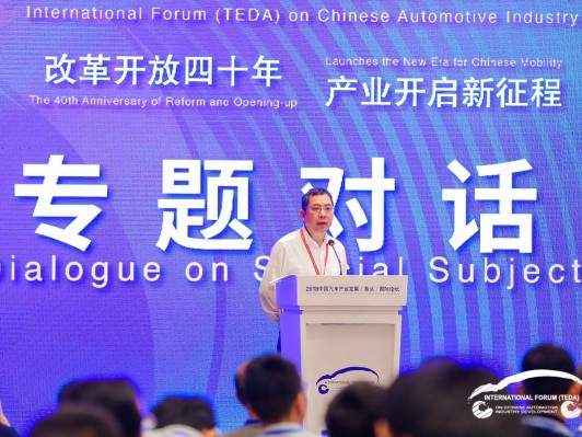 泰达实录|黄世霖:继续保持战略的定力，坚定方向...