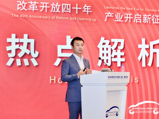 张治：智能网联汽车只是满足了人最基本的需求