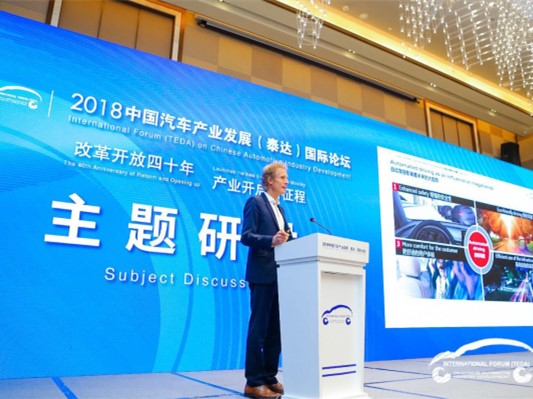 Alexander Pesch:希望进行无人驾驶的中国本土化开发