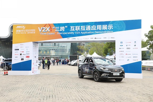 北汽、上汽、宝马、奥迪、华为…齐聚一堂 在V2X“三跨”测试呈现哪些精彩?