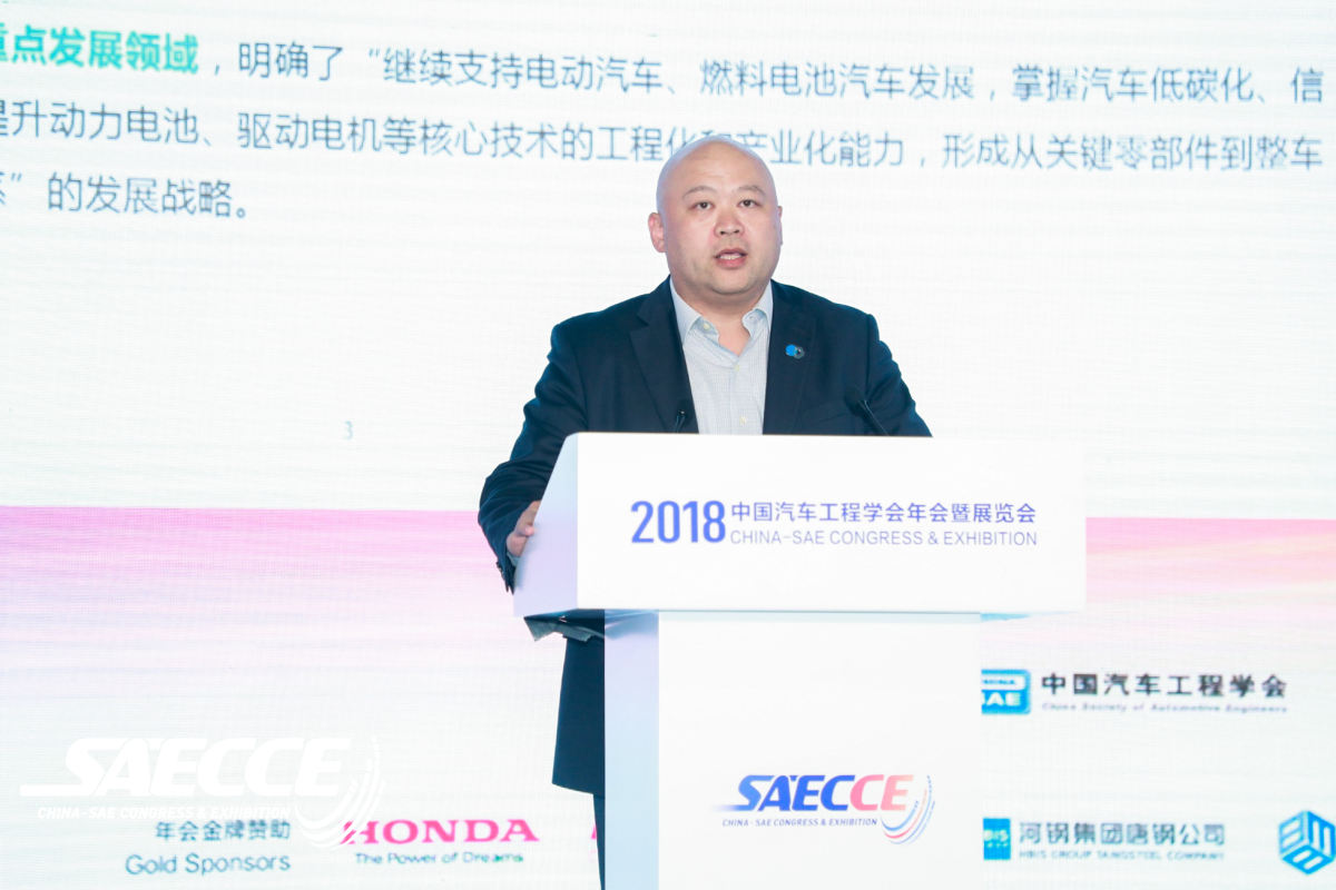 原诚寅：共建共享新能源汽车生态圈