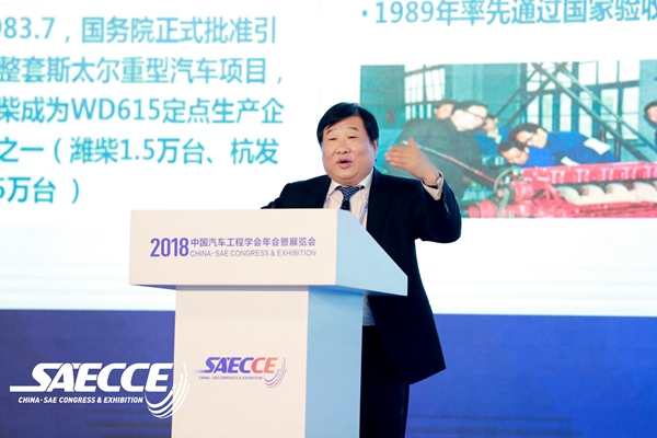 谭旭光：20年自主创新 这是潍柴走过的路