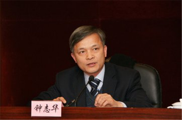钟志华