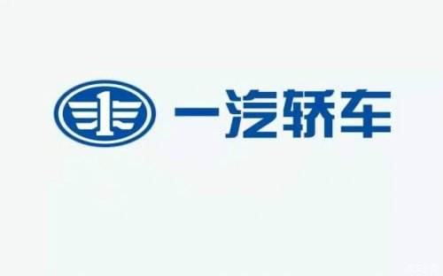 一汽轿车置入一汽解放100%股权 主营业务变更为商用车
