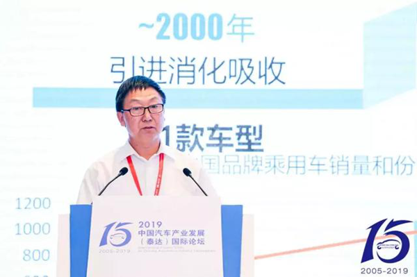 付炳锋：积极应对新四化推动下汽车产业的加速转型