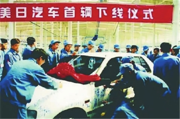 民营车企的摇篮