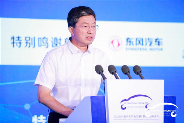 2020泰达论坛‖赵志国：没有安全就没有车联网产业的健康可持续发展