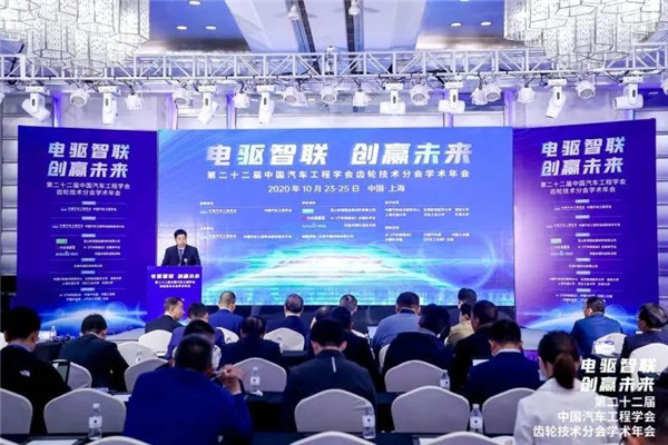 共议齿轮行业的未来,传统、新能源两手抓两手都要硬