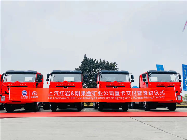 开局即引爆 上汽红岩乘风破浪再迎开门红