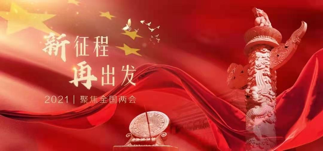 标题