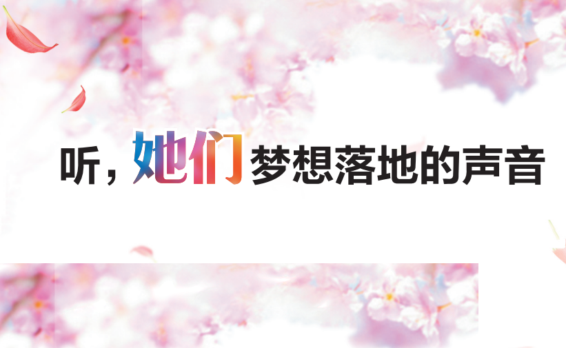 标题