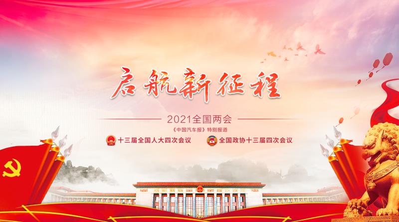 标题