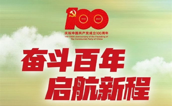 标题