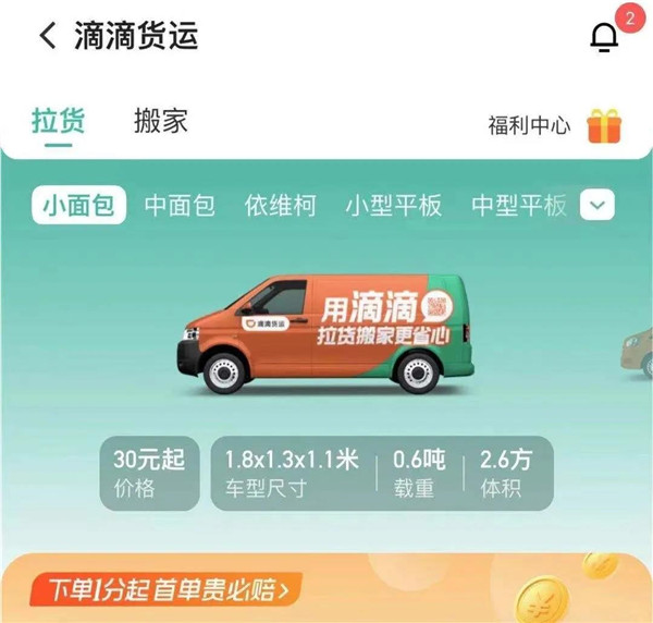 标题