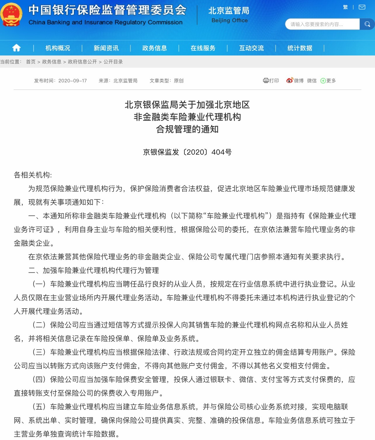 标题