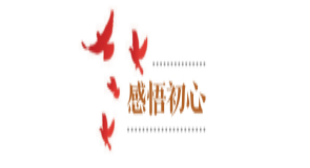 标题