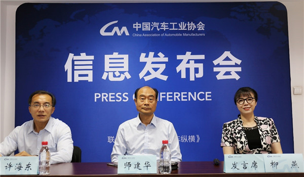 2020中国汽车论坛紧扣“十四五”规划