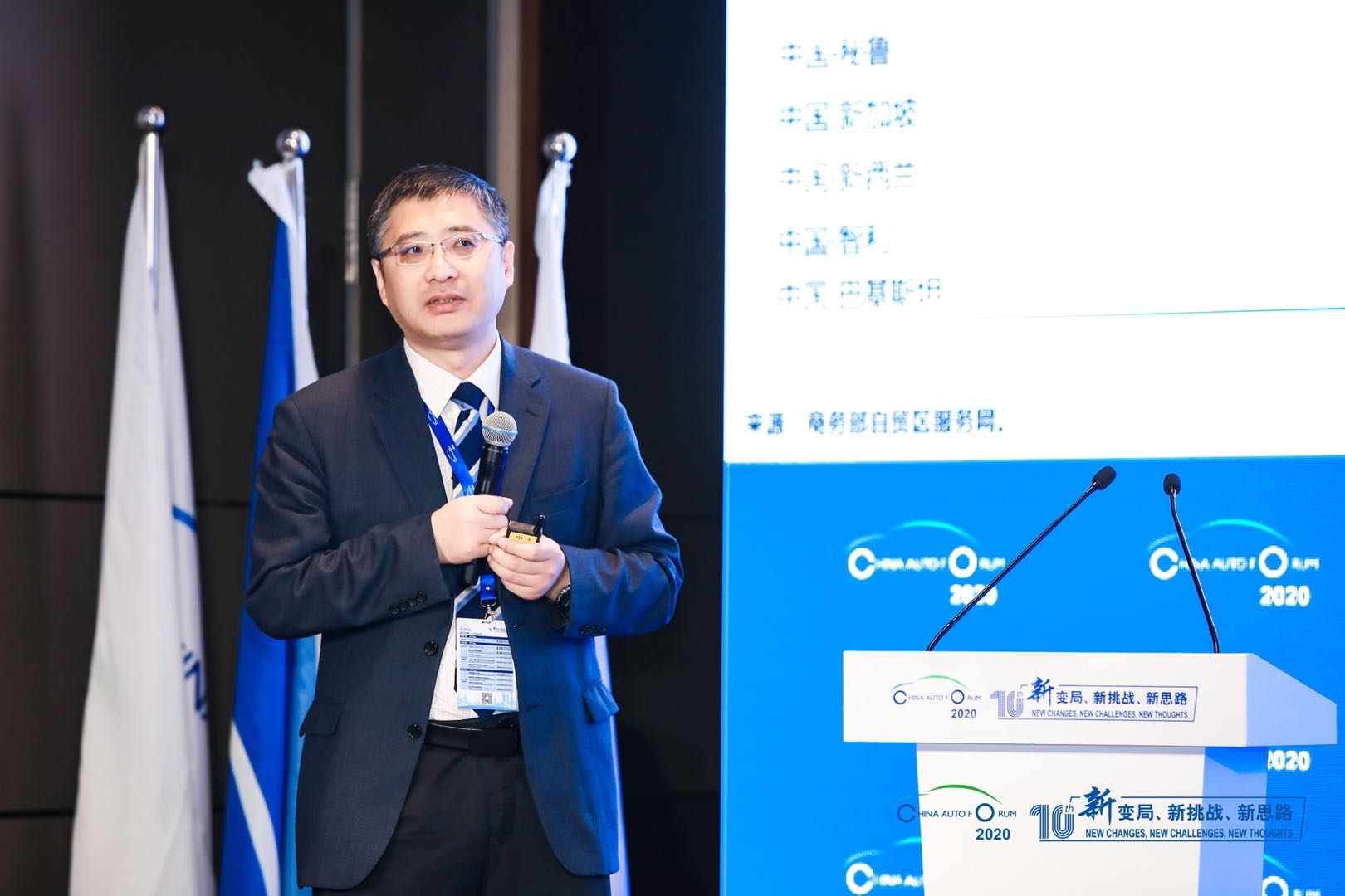 吴松泉:海外市场政策法规环境分析及走出去建议