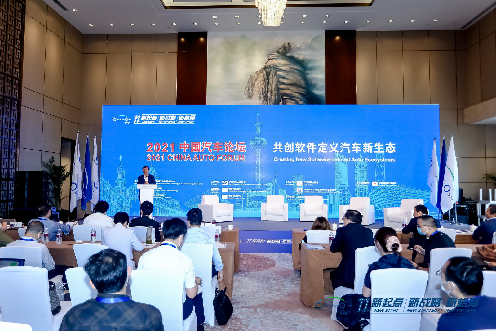 拥抱新时代,共创软件定义汽车新生态