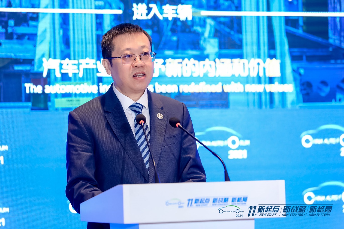 王俊：新形式下，建设汽车强国中国品牌要发挥更大作用