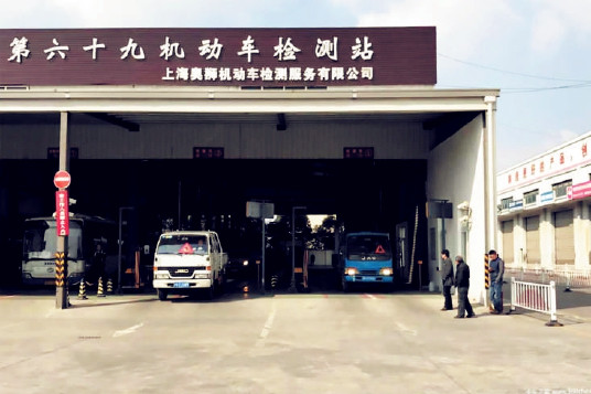 货车年检猫腻多 不找黄牛通不过