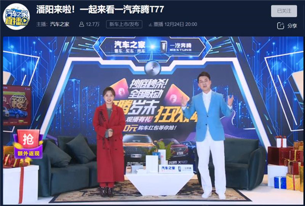 标题