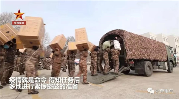 北奔重卡助力火神山医院医疗救治任务