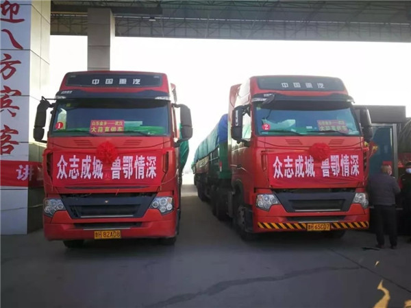 中国重汽:坚决打赢疫情防控硬仗,做抗击疫情的坚实后盾