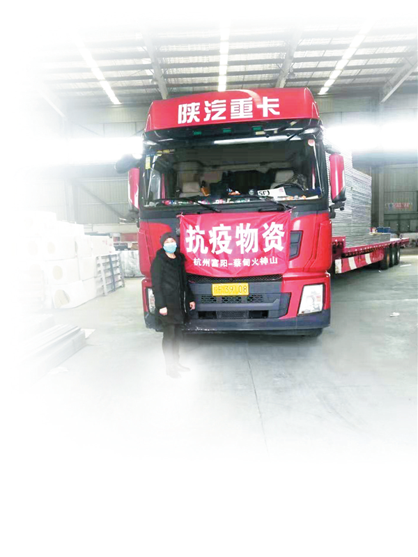 共历风雪待春来 陕汽重卡奔跑在抗疫一线