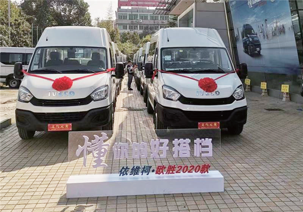 南京依维柯疫情防控车全力应援