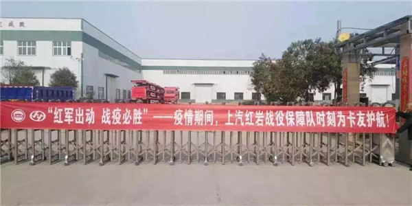 经销商卖车又捐菜,这家上汽企业为他们建立起200个保障队