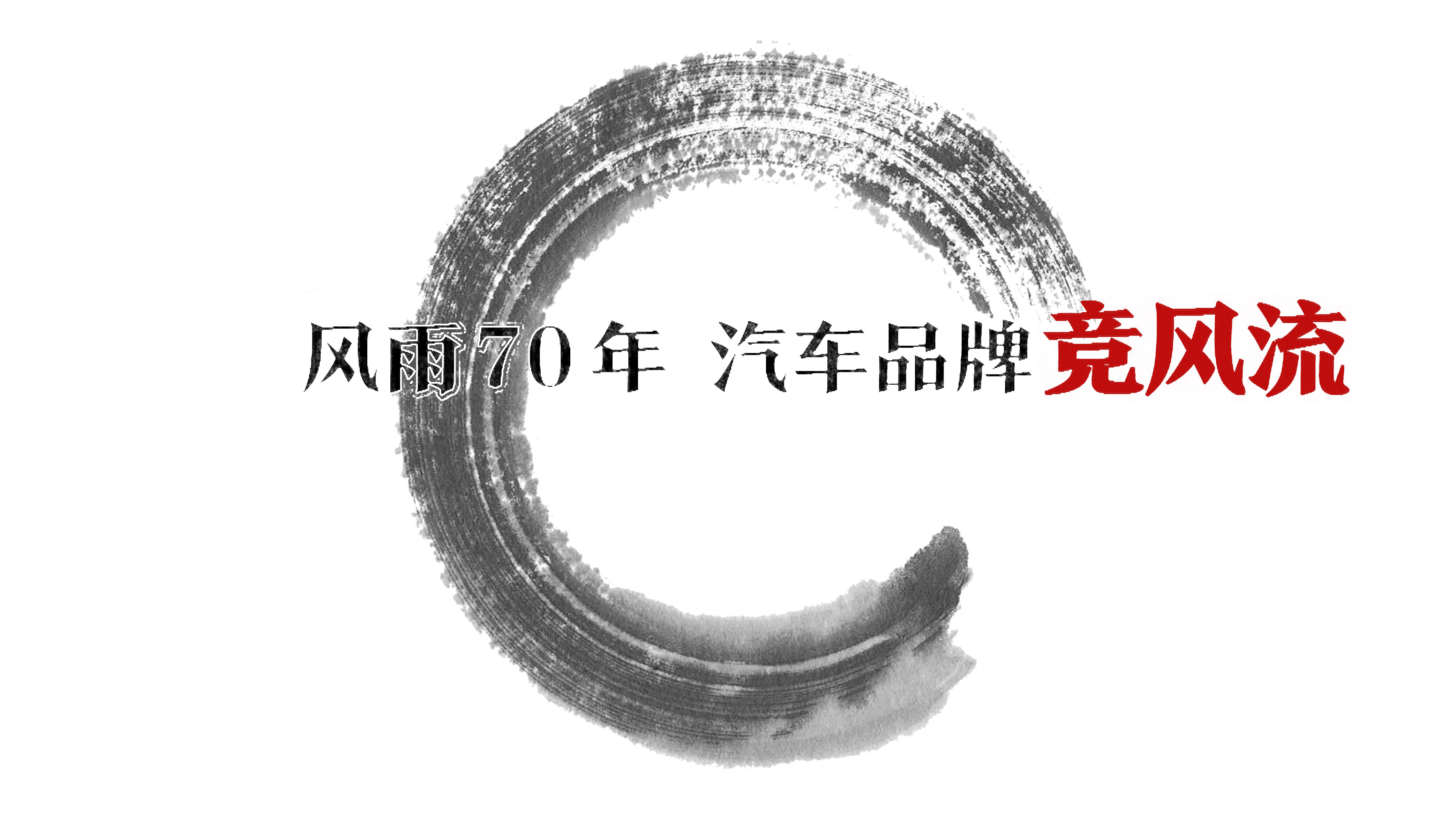 标题