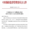 车险三次费改来袭!七地首批实行!