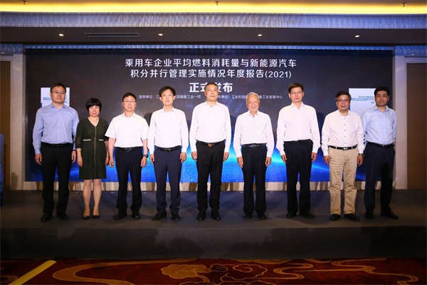 “双积分”市场化机制显成效 交易价格与价值逐步趋近
