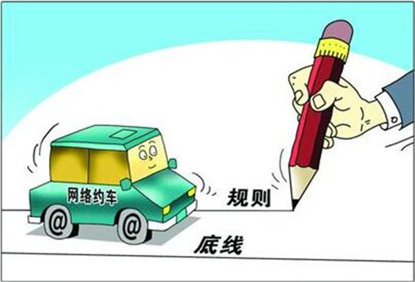 网约车监管,再严都不为过