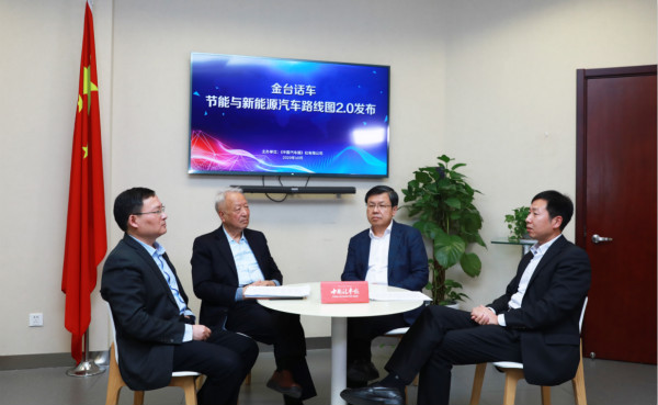 第一时间权威解读!王秉刚、赵福全、侯福深畅谈2.0版路线图