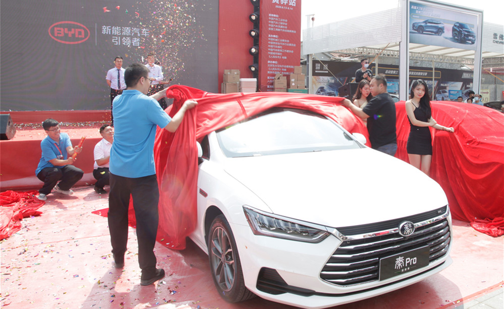 比亚迪:不仅造好车,更多了一份责任